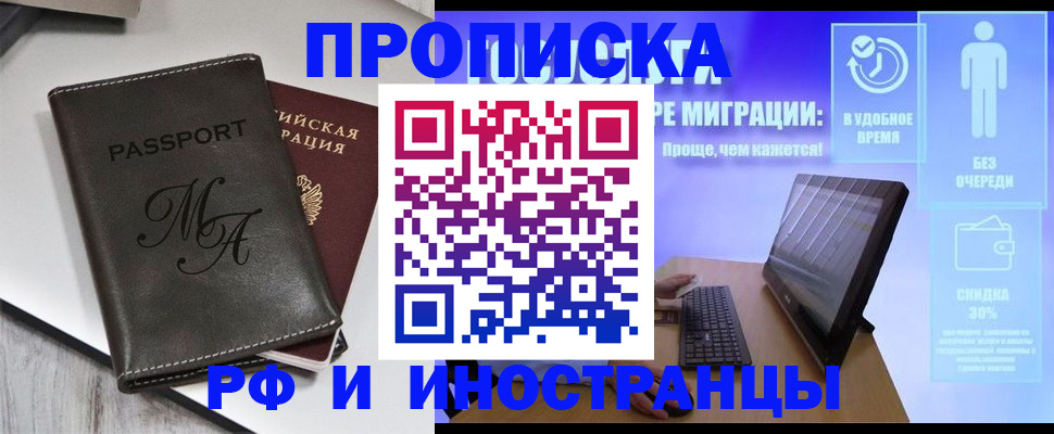 найти адрес прописки в Таганроге